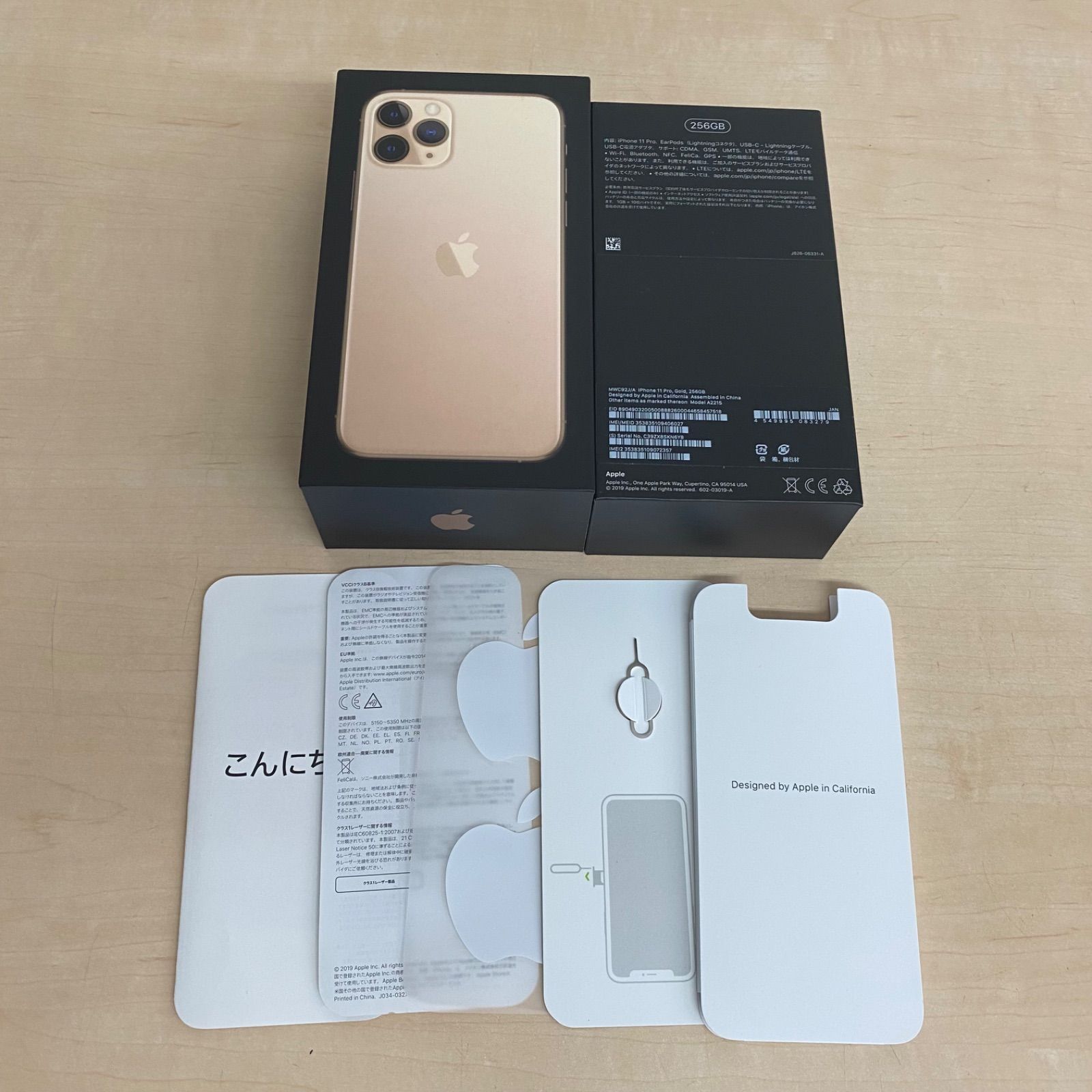 アップル iPhone11 Pro 256GB ゴールド auケース付 iPhone 11 Pro ゴールド 256GB au専用 箱付き - メルカリ