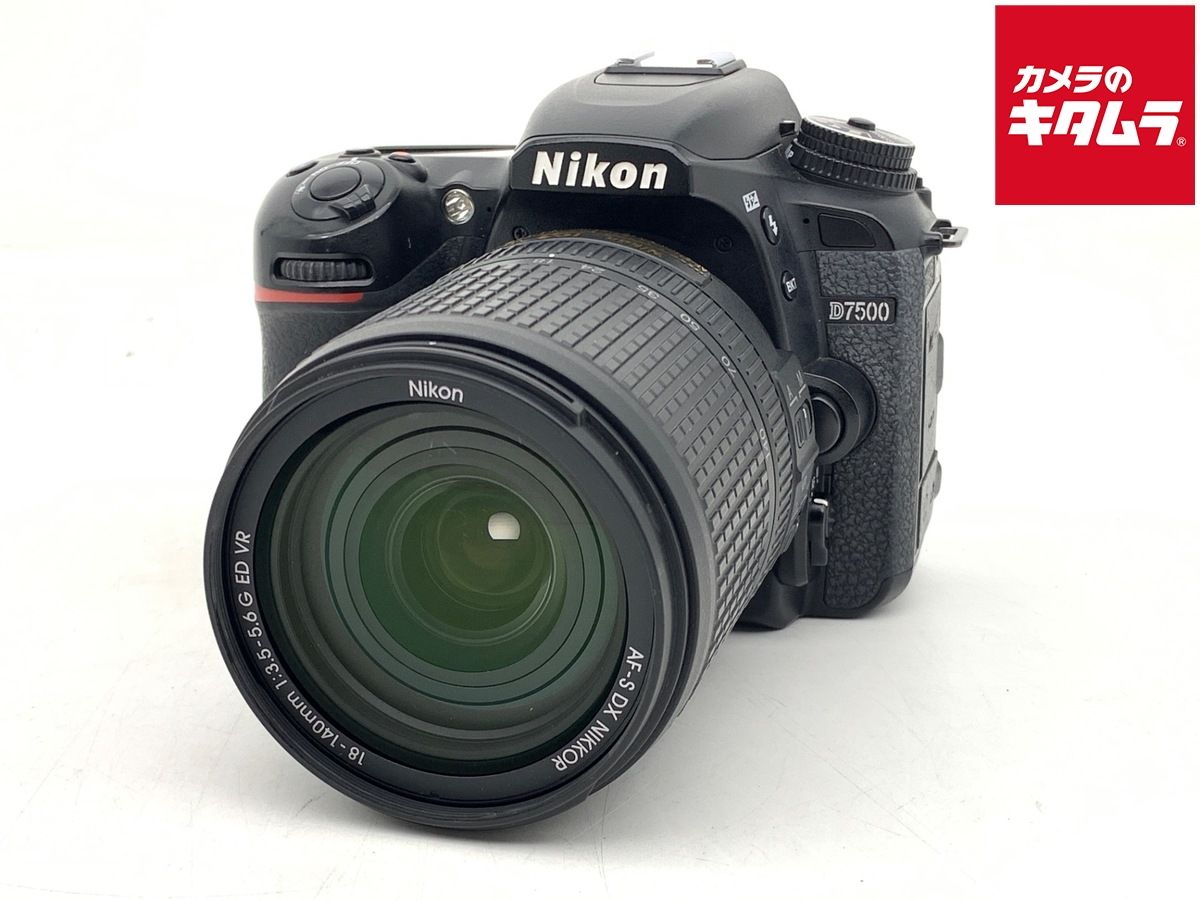 【中古】 【並品】 ニコン D7500 18-140 VR レンズキット 59,147円