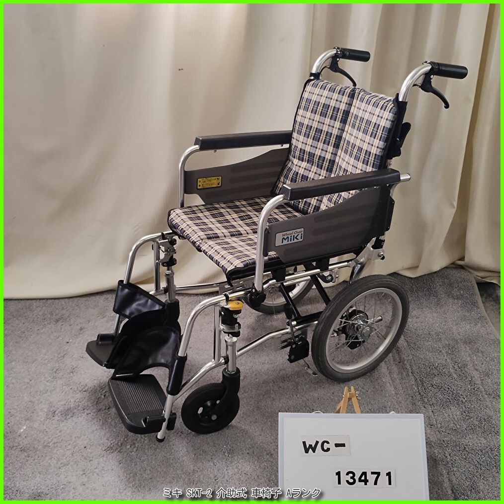 (WC-13471) MiKi miki ミキ SKT-2 コンパクト 介助式/車椅子/車イス/車いす 洗浄/消毒済 介護用品【中古】