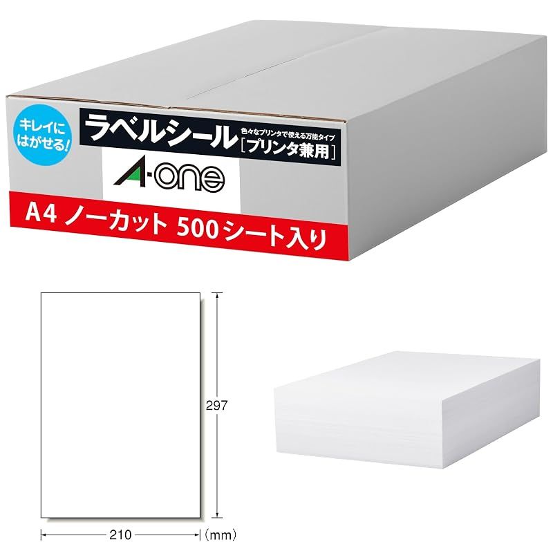 【新品】 エーワン ラベルシール キレイにはがせるタイプ A4 1面 500シート 39000