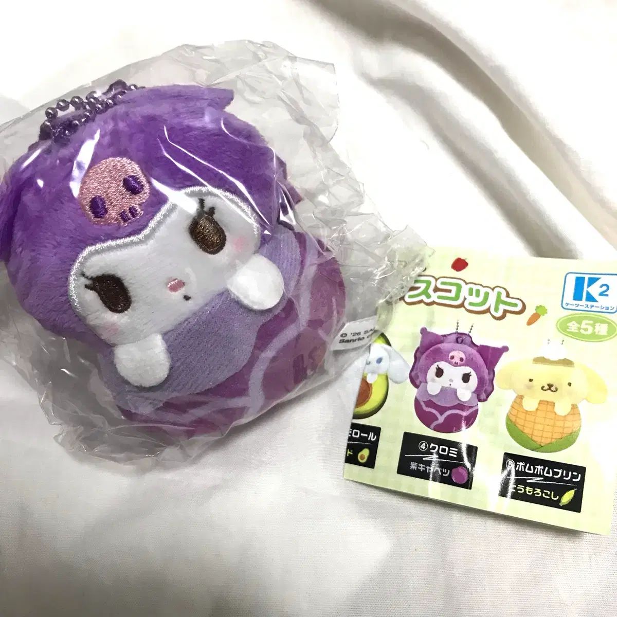 Sanrio Vegetal Gacha Kuromi Sin Abrir