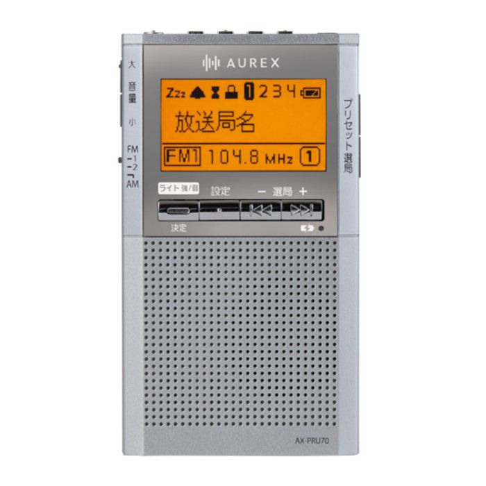 【新品】東芝 LEDライト付きポケットラジオ AX-PRU70-S シルバー ワイドFM FM/AM イヤホン端子 クロック スリープ USB充電 乾電池