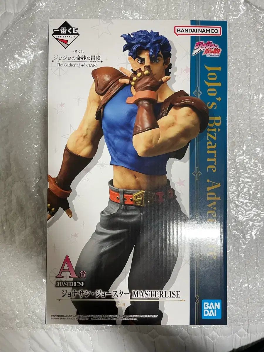 Ichiban Kuji JoJo's Bizarre Adventure Jonathan Joestar Un premio