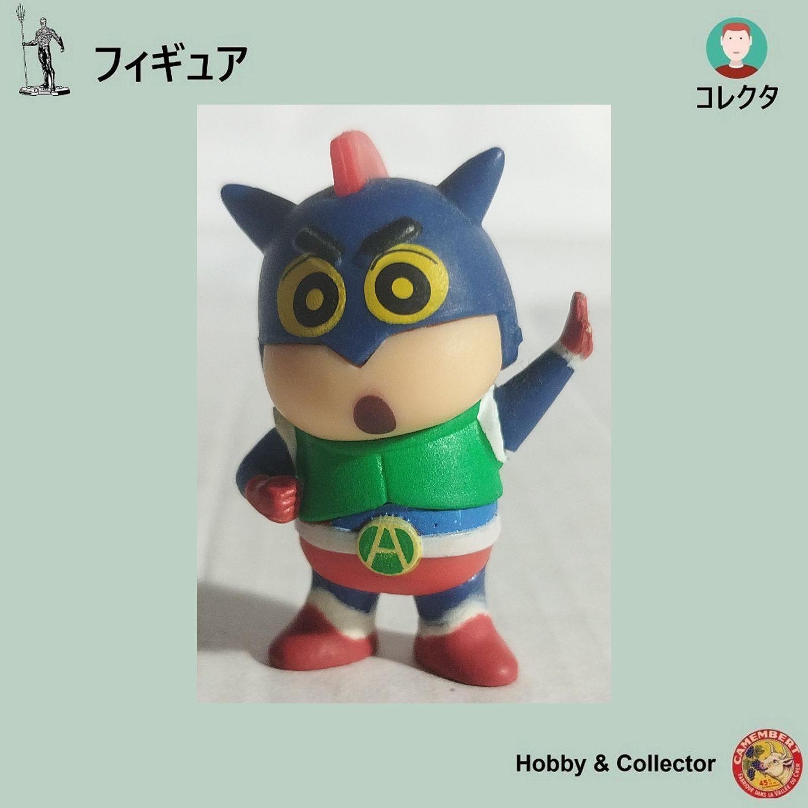 Acción Kamen VS Higure Demon King Figura Crayon Shin-chan No Base (#16340)