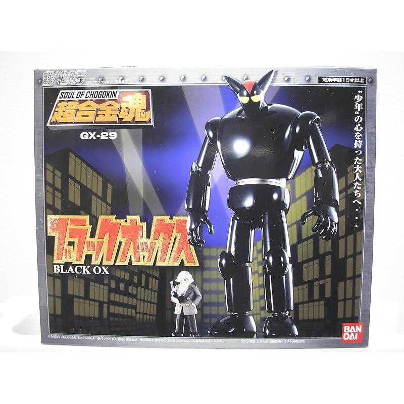 【新品】 TAMASHII NATIONS 超合金魂 ブラックオックス