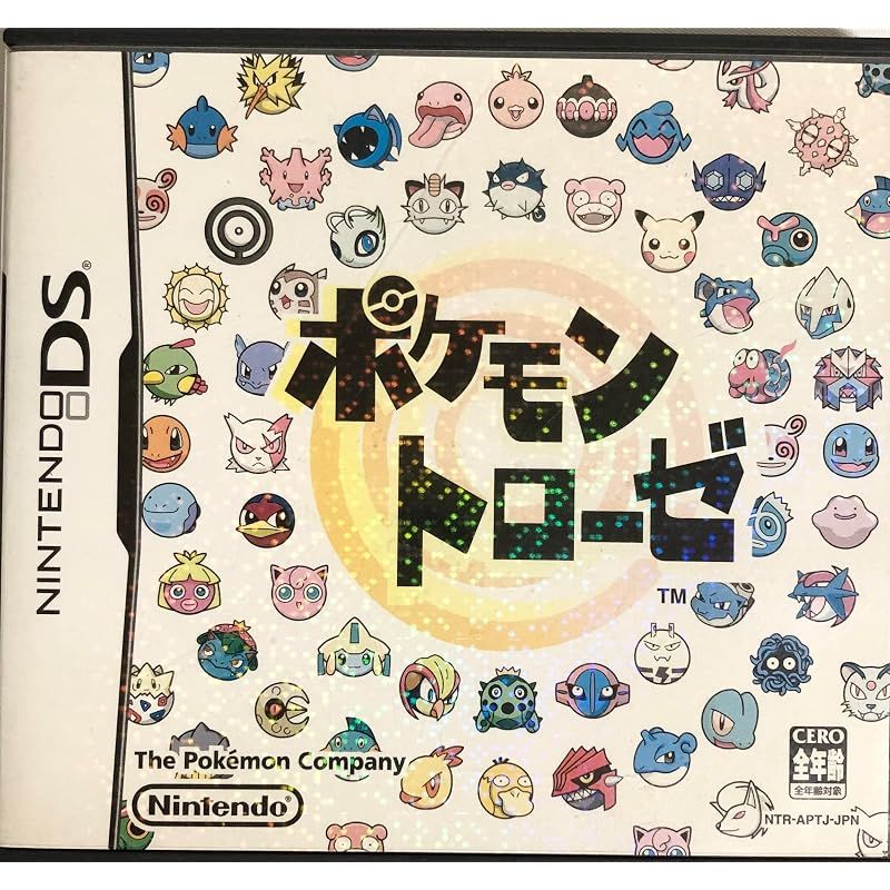 【新品】 ポケモントローゼ