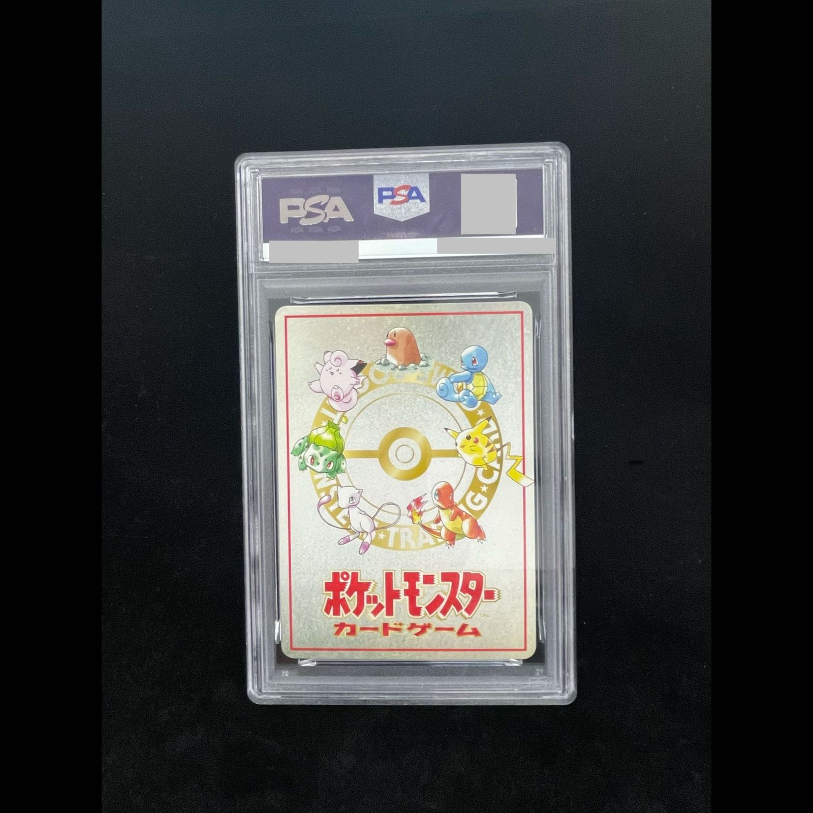 【PSA10】オーヤマのピカチュウ 旧裏 PROMO 25 1枚 PSA10】オーヤマのピカチュウ 旧裏 PROMO 25 1枚 - メルカリ