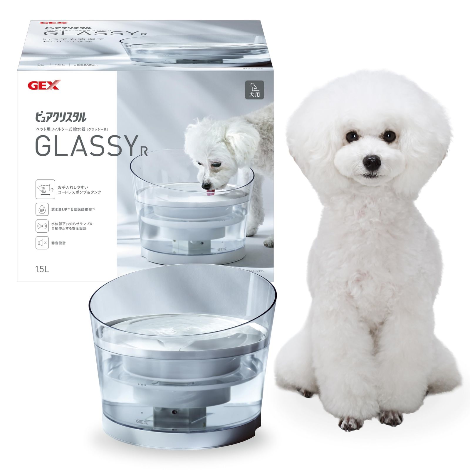 ジェックス ピュアクリスタル グラッシーR 犬用 1.5L フィルター式給水器 コードレスポンプ&タンク USB電源 静音 フィルター付き★ 9bdd0376