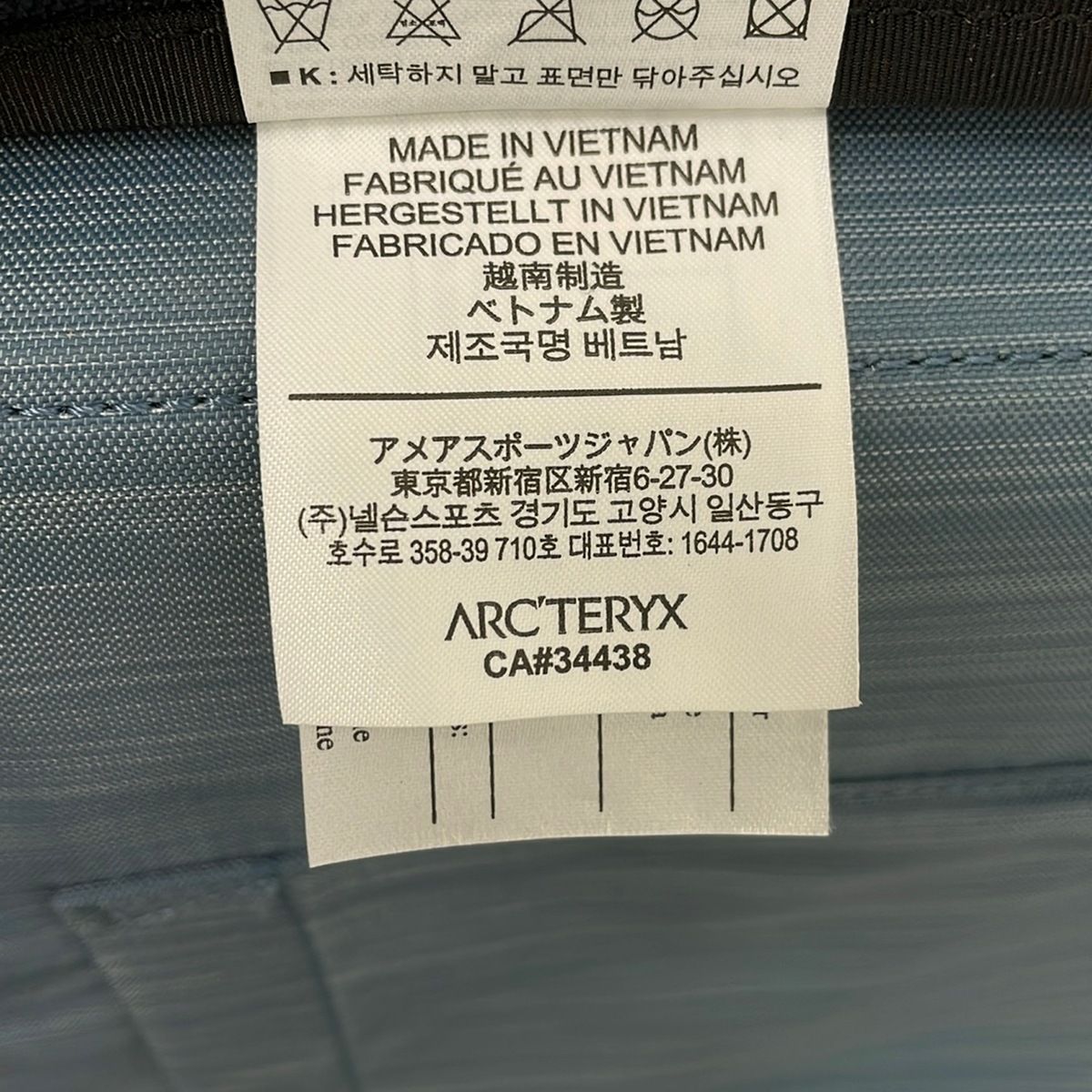 ARC'TERYX(アークテリクス) リュックサック ブレード20 ネイビー×黒