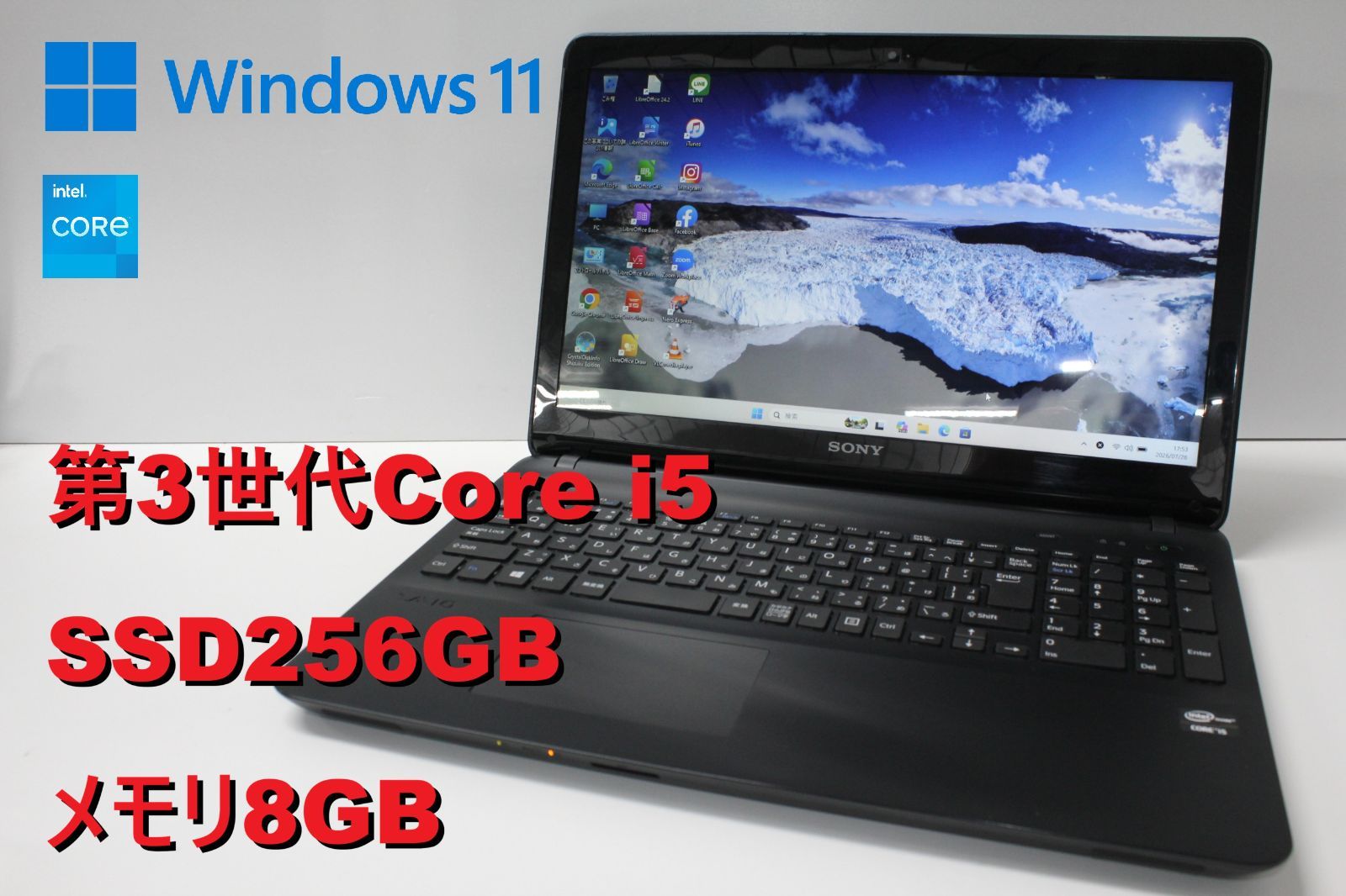 中古ノートPC】SONY〈VAIO Fit 15E〉第3世代Core i5/SSD256GB/メモリ