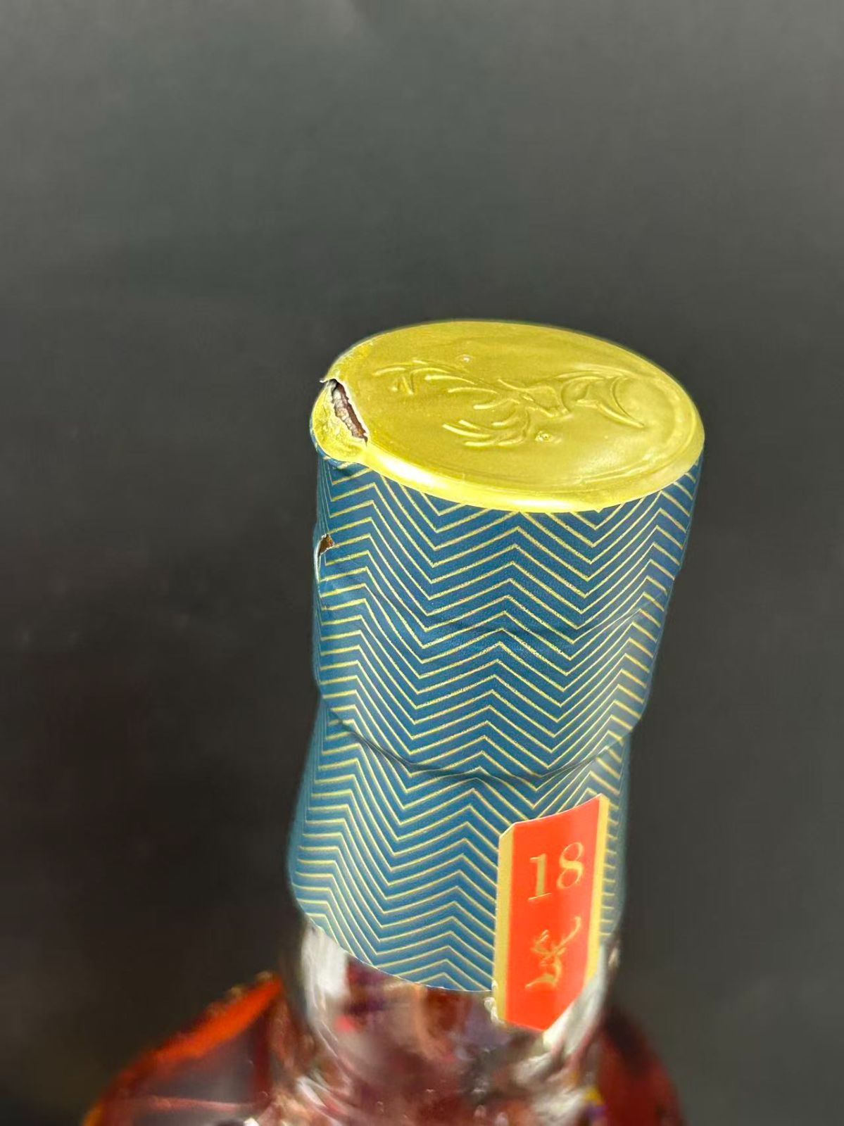 グレンフィディック18年 スモールバッチリザーブ 700ml - メルカリ