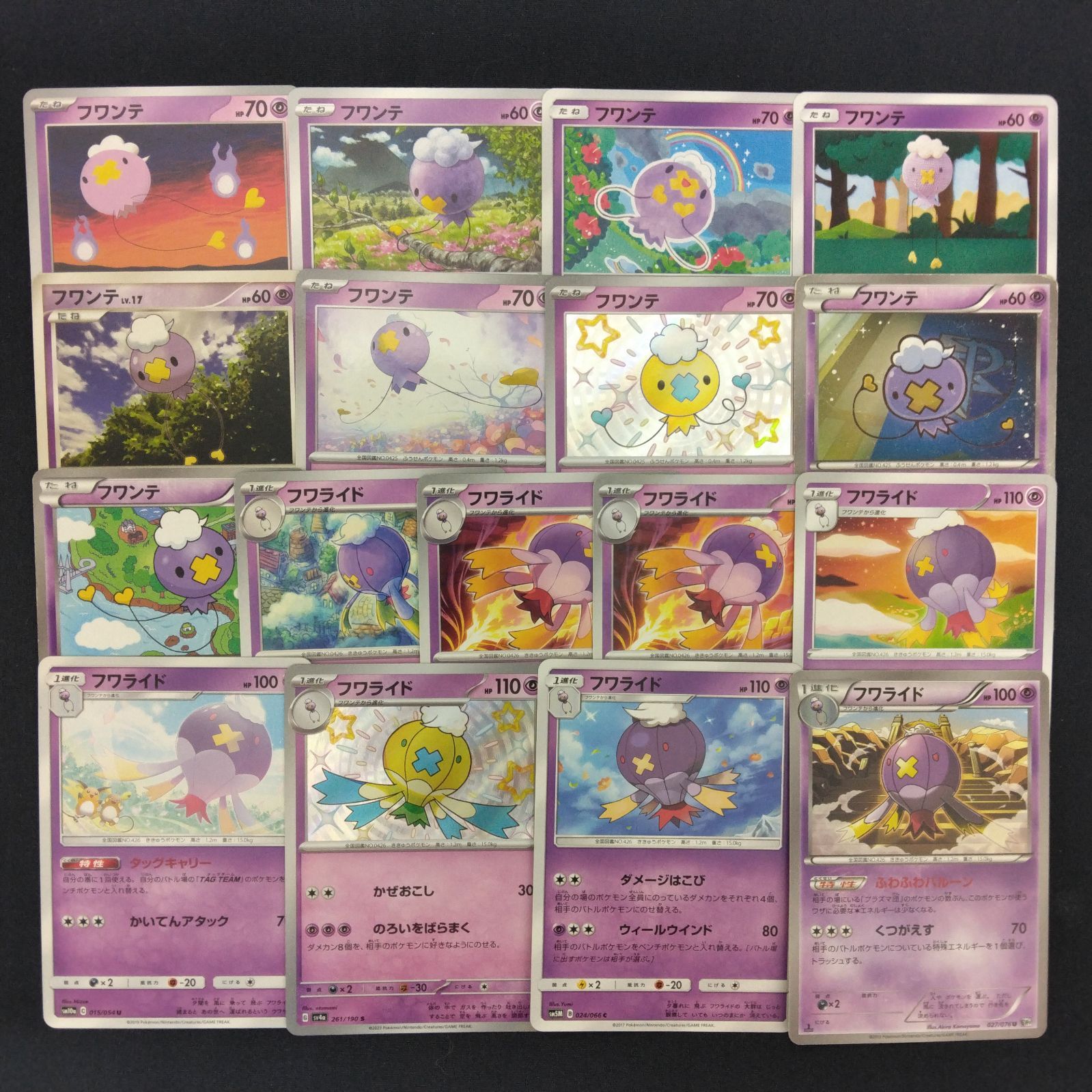 PSA10 バンギラスex 1ED PCG 金の空、銀の海 093 2005 B-1799 【公式通販】