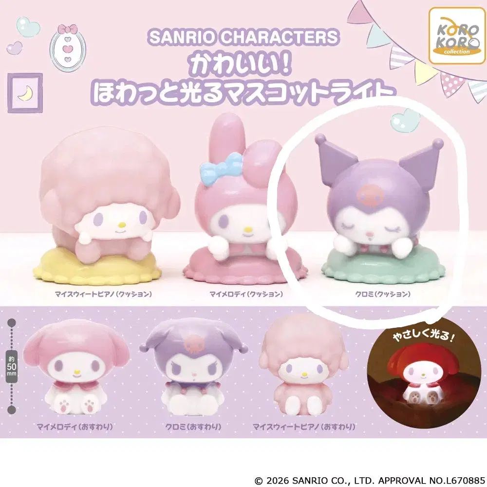 Sanrio Gacha sin abrir > Figura Kuromi Mood Light