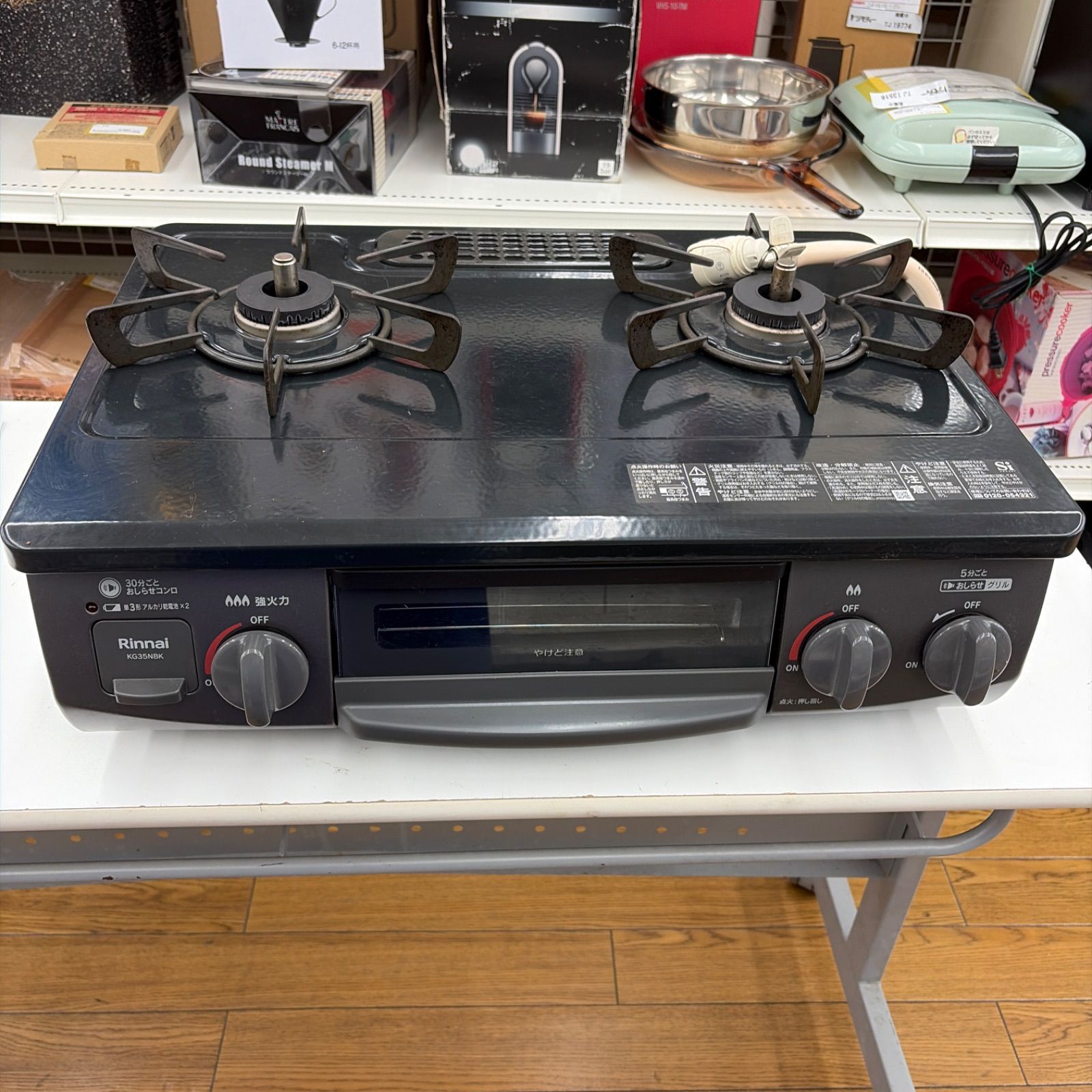 ★リユースのサカイ東金店★ Rinnai ガステーブル　都市ガス用 KG35NBKL ２４年製 管理260729-01