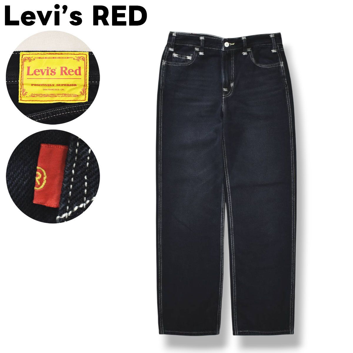 リーバイス レッド Levi