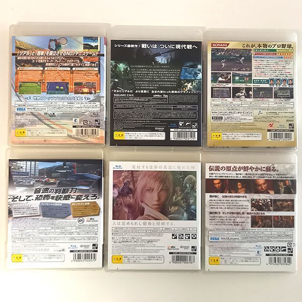 PS3 ソフト 6本セット 龍が如く1&2 HD / FF13 / COD4 他 まとめ売り