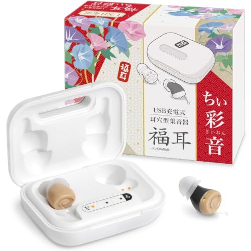 JTT Online 集音器 耳あな型 USB充電式 極小 福耳（ふくみみ）日本国内メーカー 長時間 14時間動作 BA型スピーカー 自動電源 ノイズ低減 モード切替 目立たない 超小型 軽量2g 【2026年6月版】 耳穴式 左右i 7de691b8
