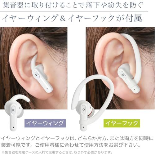 JTT Online 集音器【2026年 国内メーカー】福耳 smart（ふくみみ