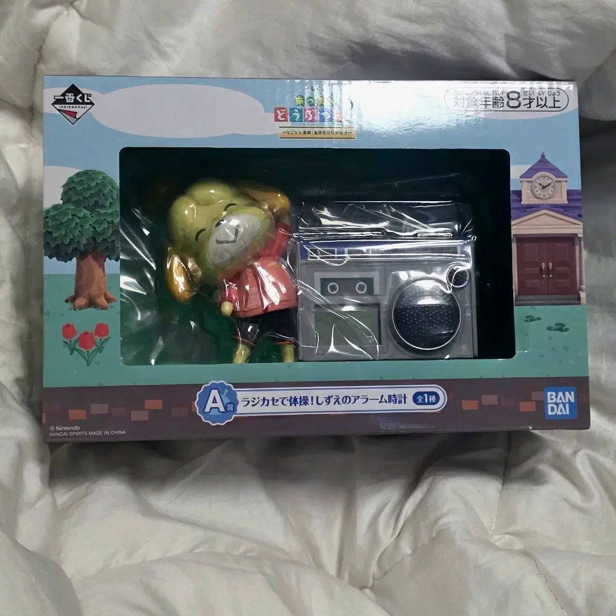 Reloj despertador con radio Shizue, sin abrir, Animal Crossing Ichiban Kuji COOGI A Prize Shizue