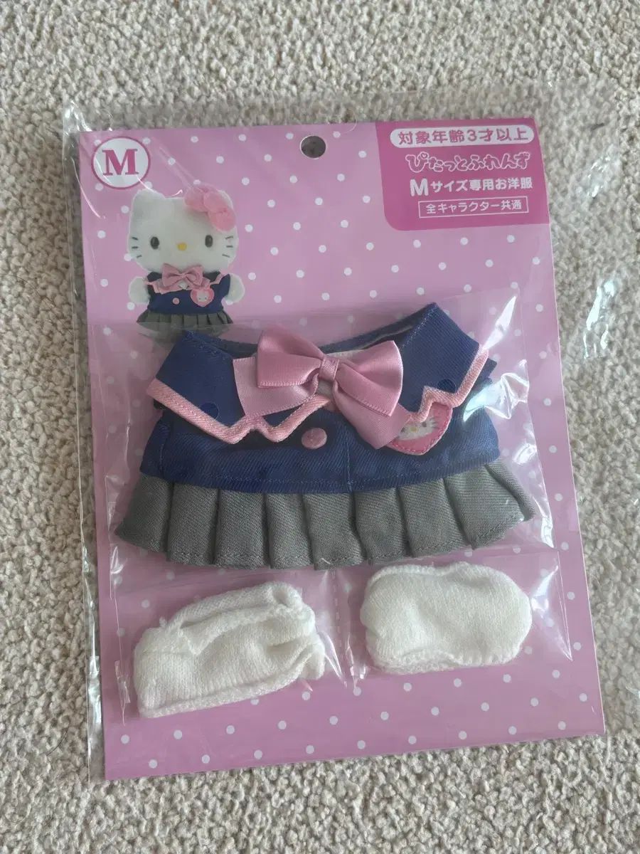 Ropa ajustada Sanrio Hello Kitty talla M