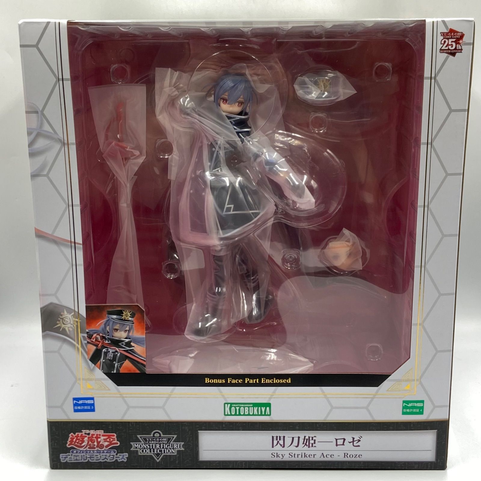 遊戯王デュエルモンスターズ KOTOBUKIYA コトブキヤ 壽屋 閃刀姫ロゼ