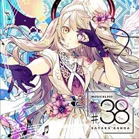 中古】 MUSICALOID #38(彼方乃サヤ盤) 神田沙也加 [レンタル落ち] [CD