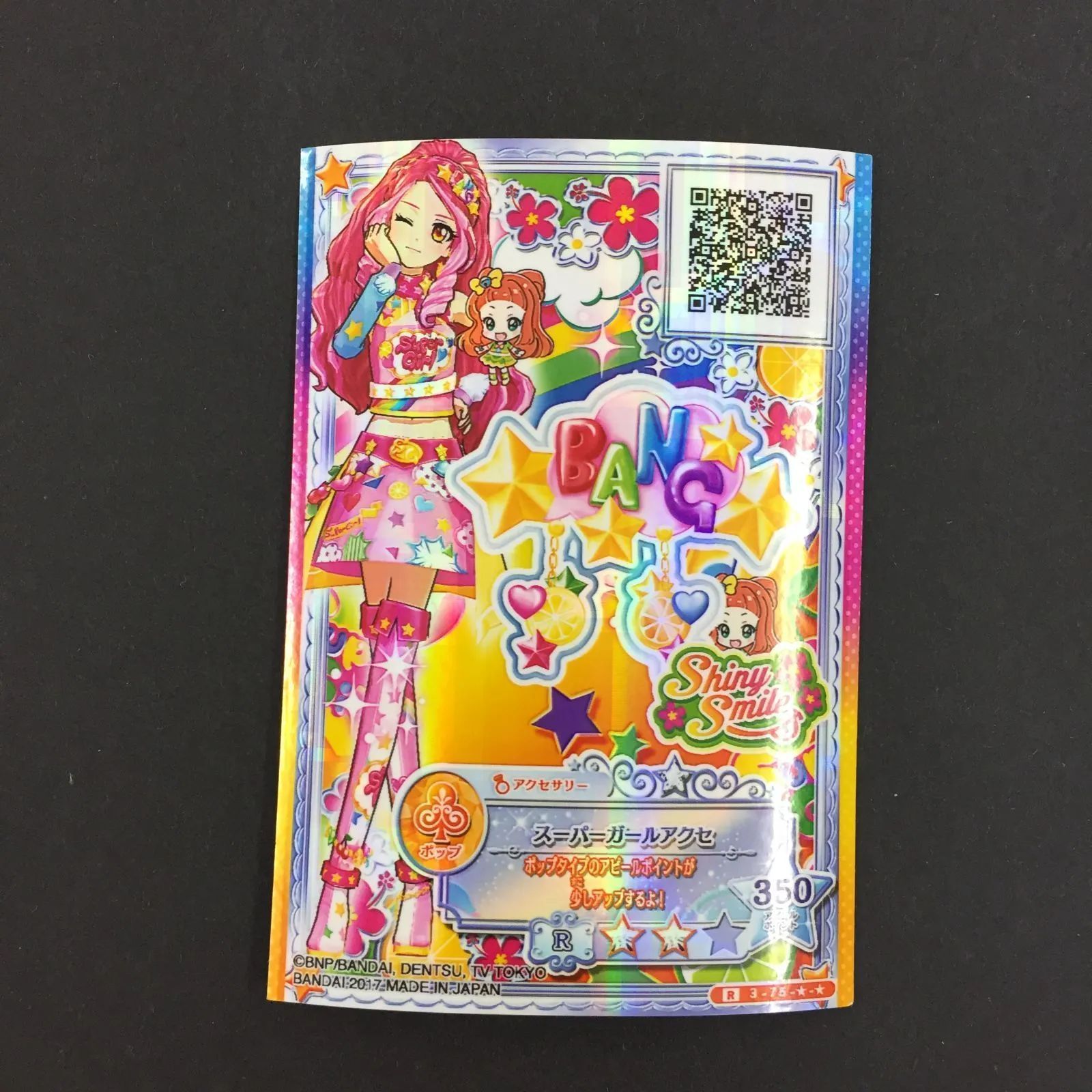 8762101 アイカツ カード スーパーガールアクセ トレカ 【公式通販】
