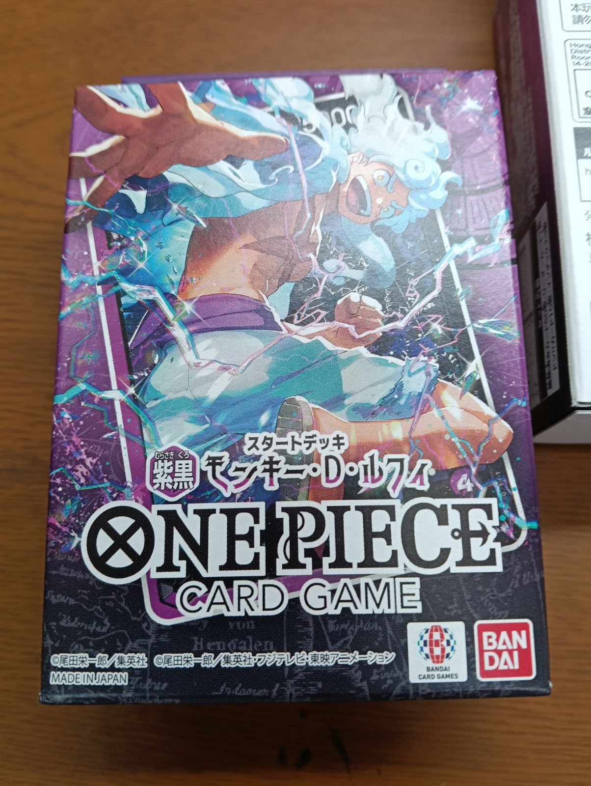 【6個セット】ONE PIECEカードゲーム スタートデッキ 紫黒 モンキー・D・ルフィ[ST-26] パック[バンダイ]