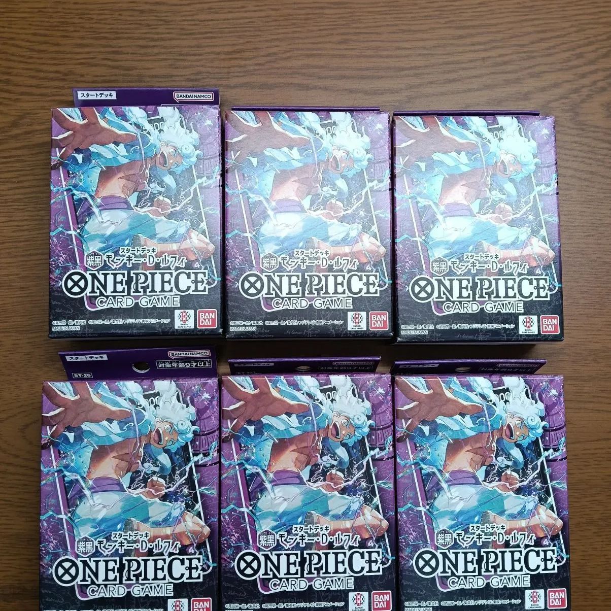 6個セット】ONE PIECEカードゲーム スタートデッキ 紫黒 モンキー・D
