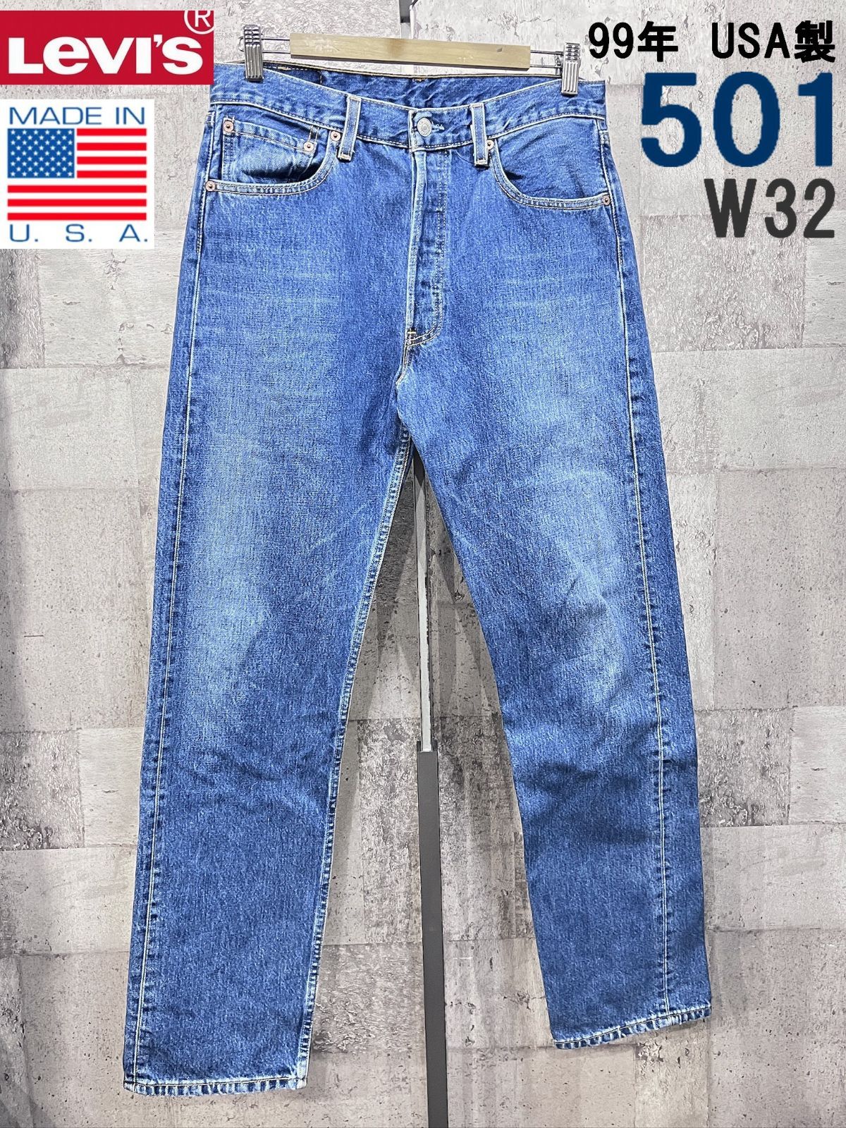 USA製 99年 リーバイス 501 デニムジーンズ W32 Levi's 90'S 米国製 アメリカ製