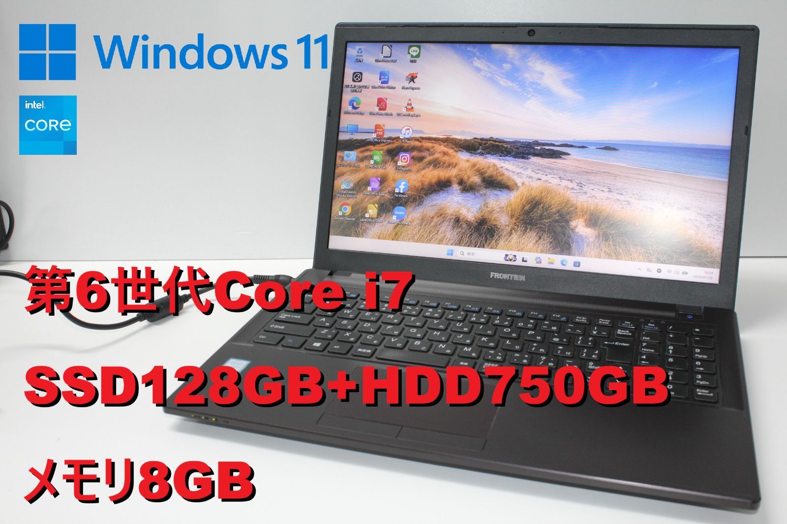 【中古ノートPC】FRONTIER〈FRNXHM170/A〉6世代Core i7/SSD128GB+HDD750GB/メモリ8GB 中古ノートPC】FRONTIER〈FRNXHM170/A〉第6世代Core i7/SSD128GB+