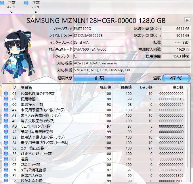 中古ノートPC】FRONTIER〈FRNXHM170/A〉第6世代Core i7/SSD128GB+