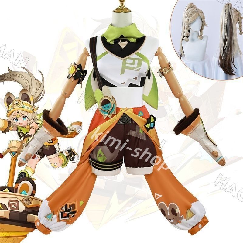 原神 げんしん カチーナコスプレ衣装 豪華版 フルセット コスプレ衣装 アクセサリー ウィッグ付き コスチューム cosplay 演出服 舞台装 クリスマス 学園祭 プレゼント 化祭 ハロウイーン パーティー 変装