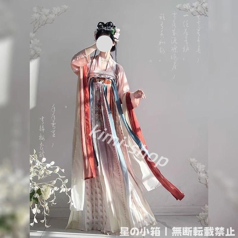 豪華刺繍 漢服 かんふく 古風衣装 レトロ風 中華ロリータ コスプレ ワンピース　唐装　仙女服 中華風 美しい刺繍 撮影会 舞台演出 推し活 ハロウィン 仮装