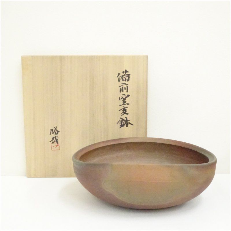 備前焼　松本勝哉造　窯変鉢（共箱） 食器 おしゃれ アンティーク レトロ 和食 和風 丼 器 小鉢 中鉢 料理 来客 居酒屋 旅館 カフェ