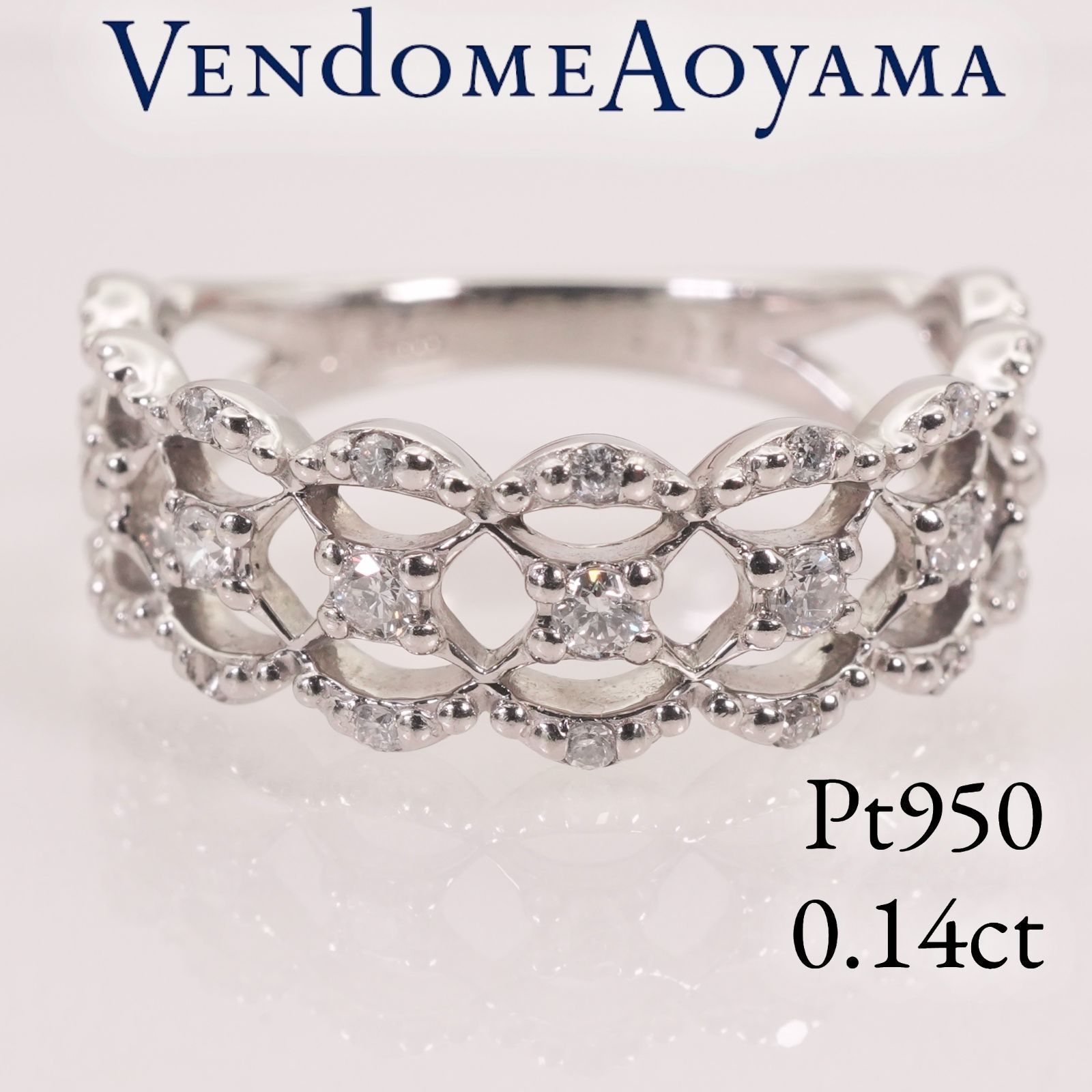 美品 ヴァンドーム青山 透かし ダイヤ リング レース模様 /26-0598 58,800円