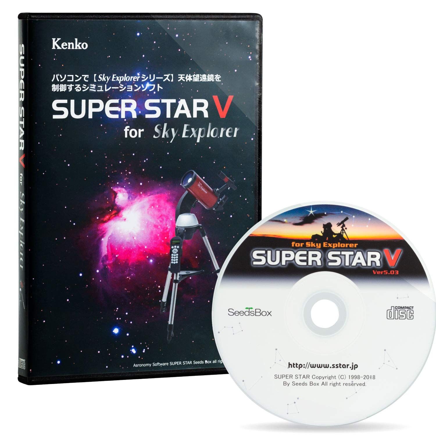 Kenko 星空シミュレーションソフト SUPER STAR5 for Sky Explorer