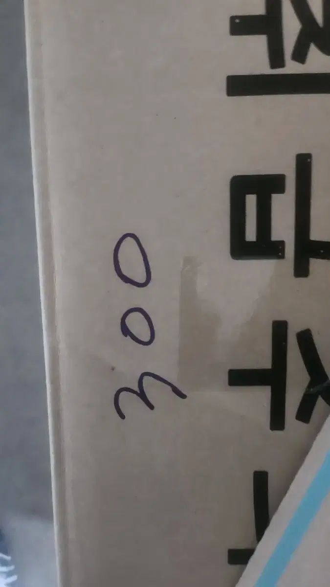 300