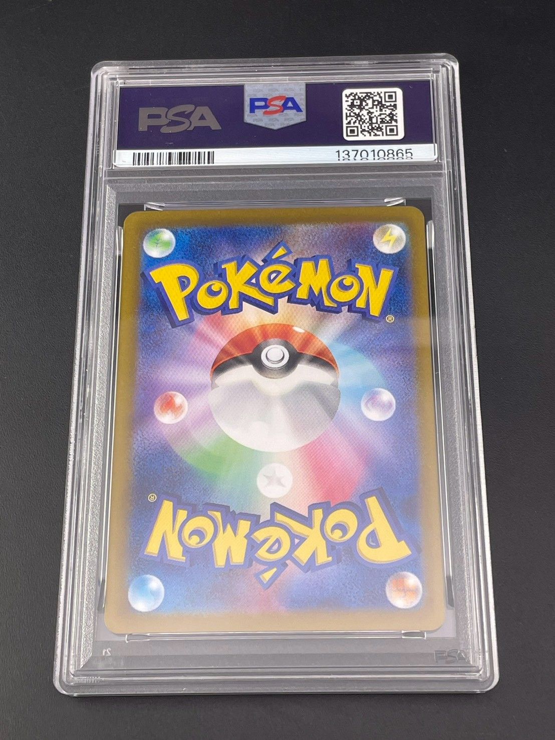 鑑定品】 PSA10 リーリエのピッピex SR [SV9 115/100] バトル