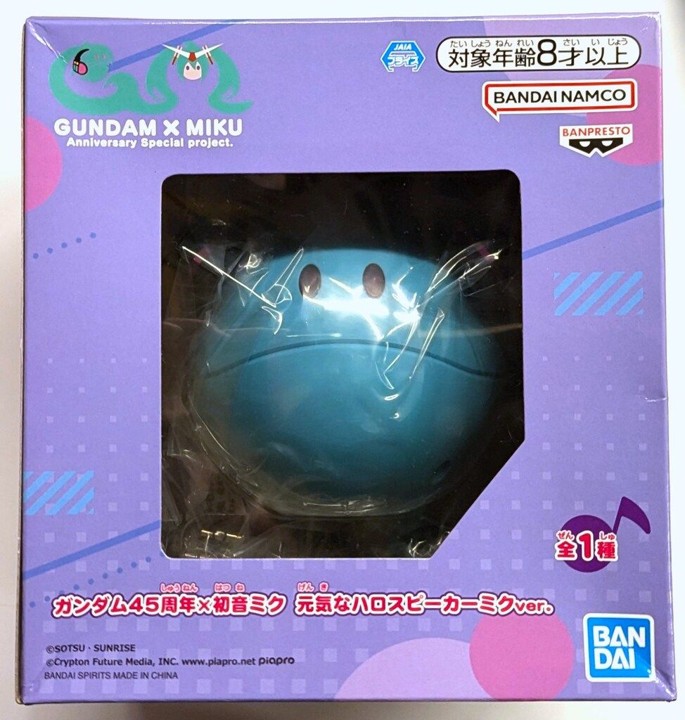 BANDAI SPIRITS Gundam 45th Anniversary x Hatsune Miku Mobile Suit Gundam/VOCALOID Energetic Halo Speaker Miku ver.