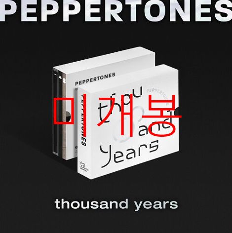 未開封 ペッパートーン （ Peppertones ） ー 7 家 ／ Thousand Years CD