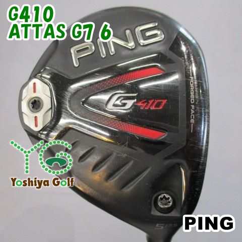 フェアウェイウッド ピン G410/ATTAS G7 6/SR/17.5[145686] 14,981円