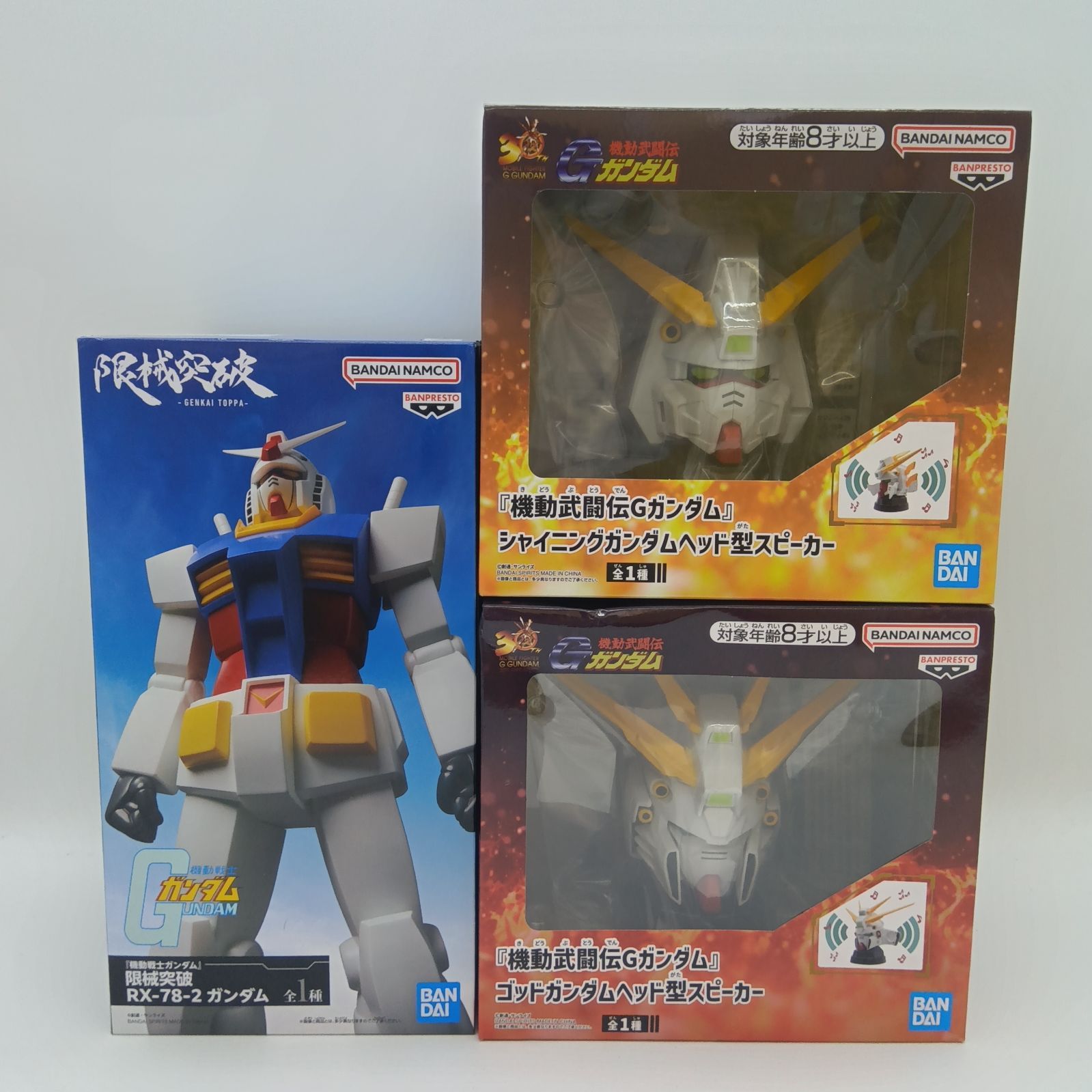 [Sin abrir] Mobile Suit Gundam G Gundam Banpresto Limited Breakthrough RX-78-2 Shining Gundam God Gundam Tipo de cabeza Figura de altavoz Premio Venta a granel Juego de 3 piezas C-25-2