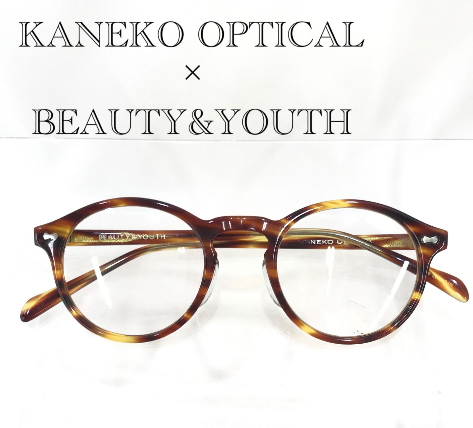 KANEKO OPTICAL × BEAUTY&YOUTH 別注 Monica 金子眼鏡 _266
