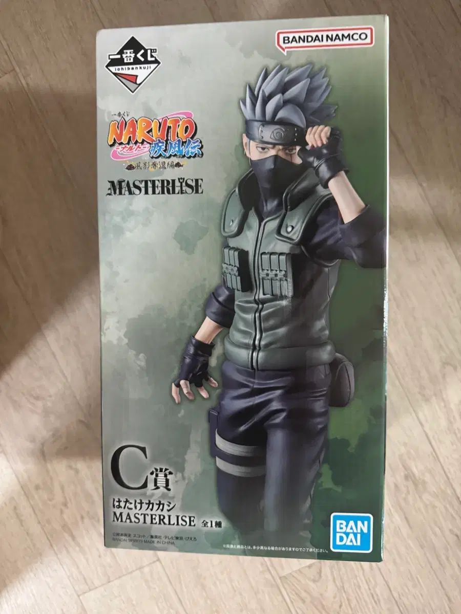 未開封 (送料込み 40) NARUTO -ナルト- 風影奪還編 C賞 カカシ