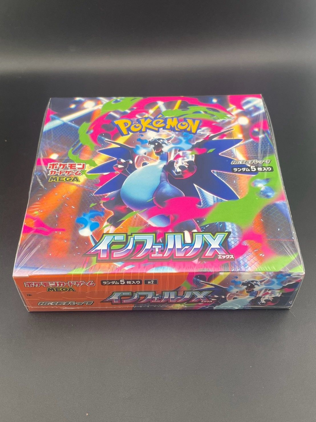 【未開封品】 インフェルノX MEGAシリーズ　シュリンク付きBOX ポケモンカード