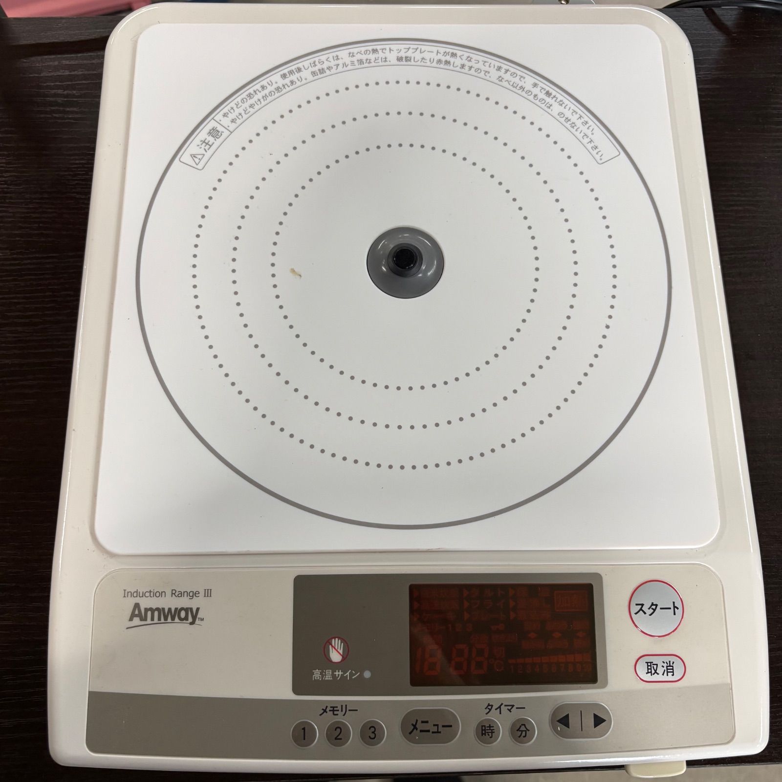 【動作確認済】Amway アムウェイ Induction Range IHクッキングヒーター 2004年製 卓上IH 調理家電