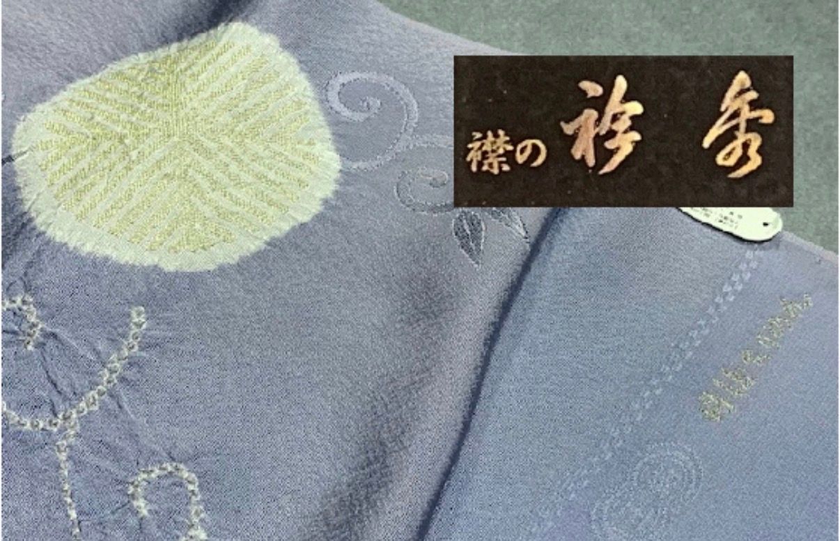 『衿秀』◆専門店の品◆礼装系にきれいな色の高級正絹　丹後ちりめん帯揚げ　絞り加工 12,768円