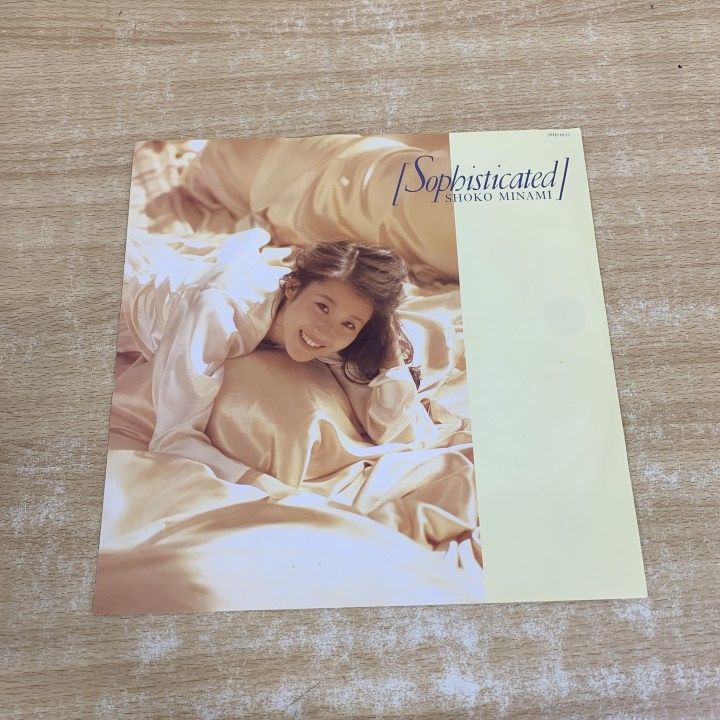 南翔子 ソフィスティケイテッド SOPHISTICATED LP Amazon.co.jp