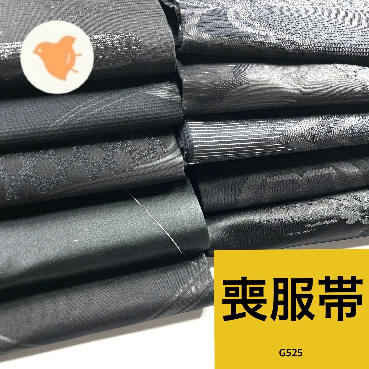 喪服帯 10枚セット 正絹 帯まとめ売り【G525】同梱購入歓迎 リメイク用